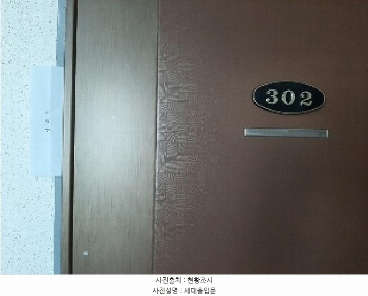 2025타경11052 서울특별시 강서구 가로공원로88길 42, 세담파크뷰 2동 3층 302호 오피스텔 경매 이미지