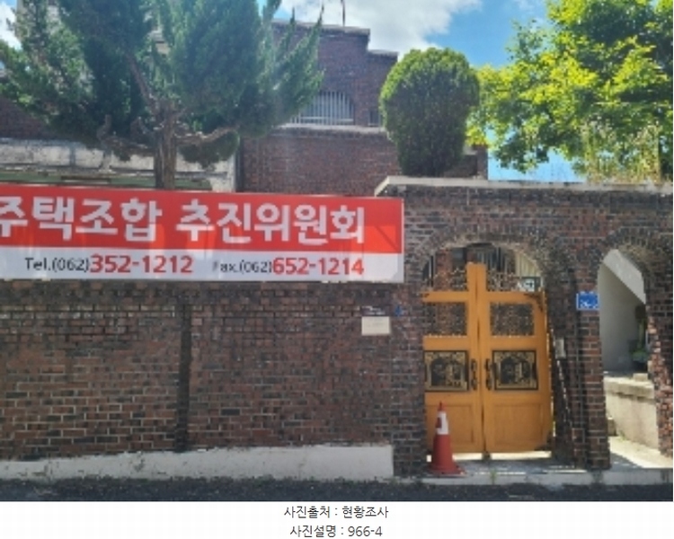 2024타경3600 광주광역시 남구 주월동 966-4 주택 경매 이미지