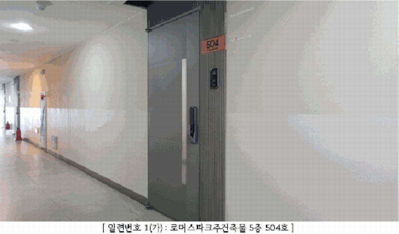 2025타경1816 광주광역시 동구 금남로 202, 로머스파크주건축물 5층 504호 오피스텔[계약40평형] 경매 이미지