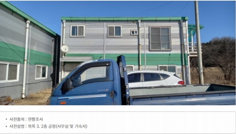 2024타경92896 경기도 포천시 가산면 금현리 496 공장 경매 이미지