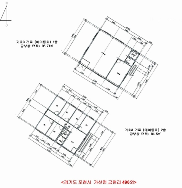 2024타경92896 경기도 포천시 가산면 금현리 496 공장 경매 이미지