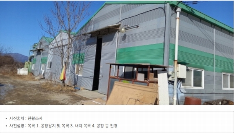 2024타경92896 경기도 포천시 가산면 금현리 496 공장 경매 이미지