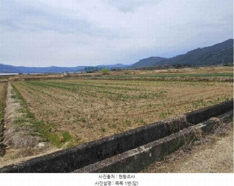 2025타경51276 전라남도 구례군 광의면 방광리 756-5 농지 경매 이미지