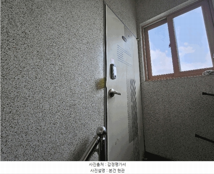 2025타경11068 서울특별시 강서구 곰달래로49가길 7-8, 삼성하이츠빌 5층 501호 다세대(빌라)[공급17평형] 경매 이미지