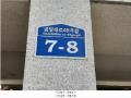 2025타경11068 서울특별시 강서구 곰달래로49가길 7-8, 삼성하이츠빌 5층 501호 다세대(빌라)[공급17평형] 경매 이미지