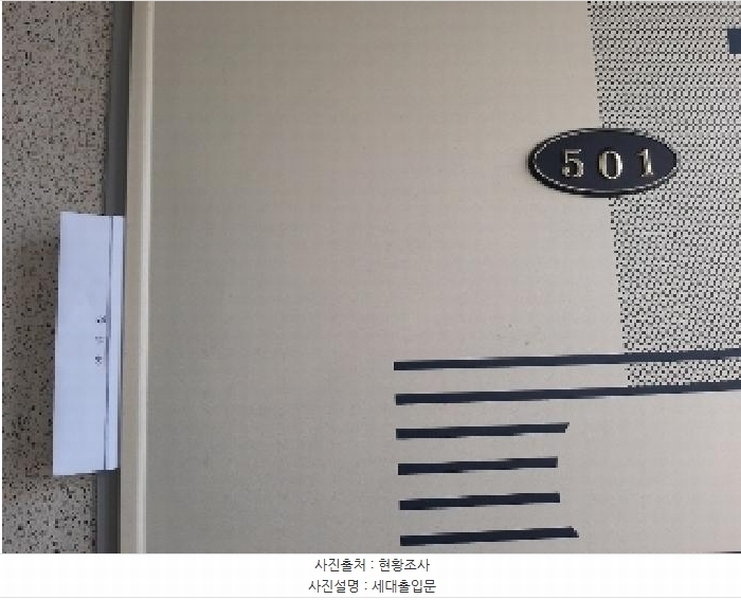 2025타경11068 서울특별시 강서구 곰달래로49가길 7-8, 삼성하이츠빌 5층 501호 다세대(빌라)[공급17평형] 경매 이미지