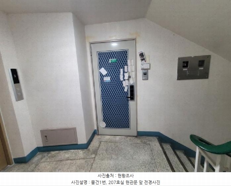2025타경52390 전라남도 여수시 고소5길 74, 한신아파트 103동 2층 207호 아파트[공급32평형] 경매 이미지
