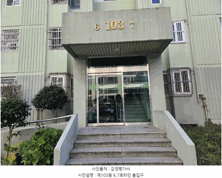 2025타경52390 전라남도 여수시 고소5길 74, 한신아파트 103동 2층 207호 아파트[공급32평형] 경매 이미지