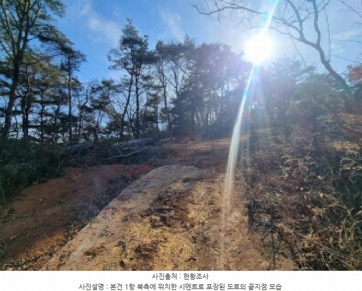 2026타경10 전라남도 순천시 주암면 궁각리 산88-1 임야 경매 이미지