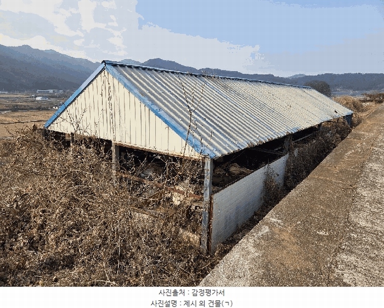 2026타경17 전라남도 고흥군 도화면 봉룡리 650 농지 경매 이미지