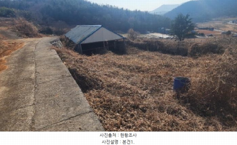 2026타경17 전라남도 고흥군 도화면 봉룡리 650 농지 경매 이미지