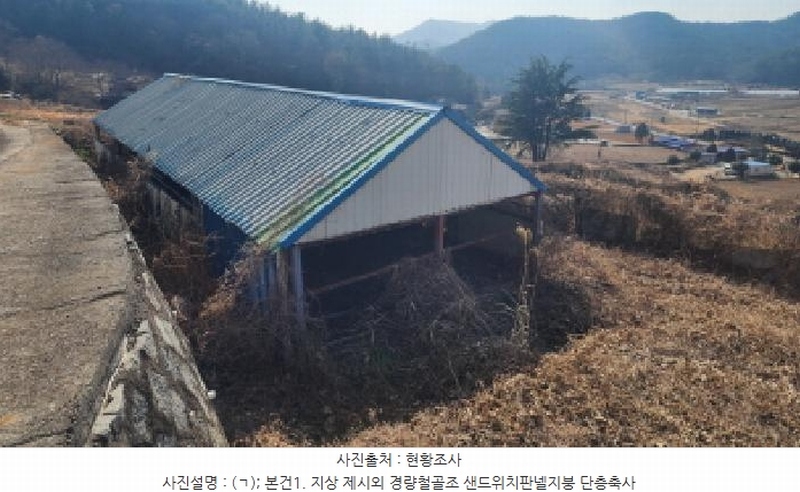 2026타경17 전라남도 고흥군 도화면 봉룡리 650 농지 경매 이미지