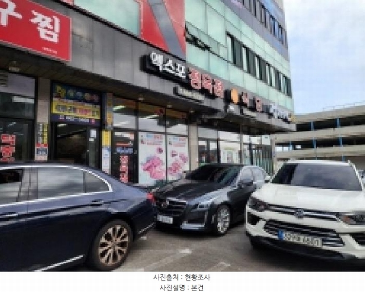 2026타경50130 전라남도 여수시 박람회길 36, 엑스포힐스테이트1단지아파트 1층 105호 근린상가 경매 이미지