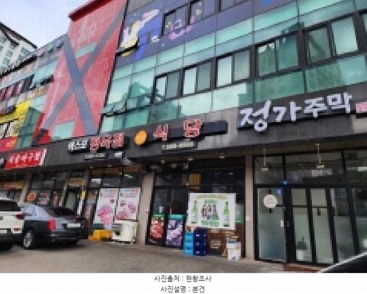 2026타경50130 전라남도 여수시 박람회길 36, 엑스포힐스테이트1단지아파트 1층 105호 근린상가 경매 이미지