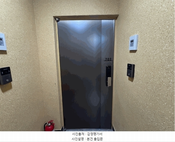 2025타경11072 서울특별시 양천구 남부순환로 323, 혜성오피스텔 7층 703호 오피스텔 경매 이미지
