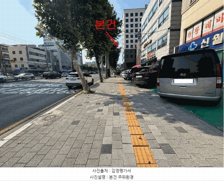 2025타경11072 서울특별시 양천구 남부순환로 323, 혜성오피스텔 7층 703호 오피스텔 경매 이미지