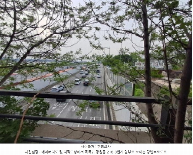 2025타경767 서울특별시 마포구 망원동 218-8 농지 경매 이미지