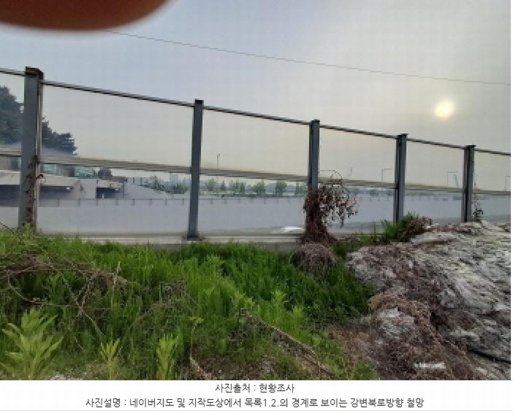 2025타경767 서울특별시 마포구 망원동 218-8 농지 경매 이미지