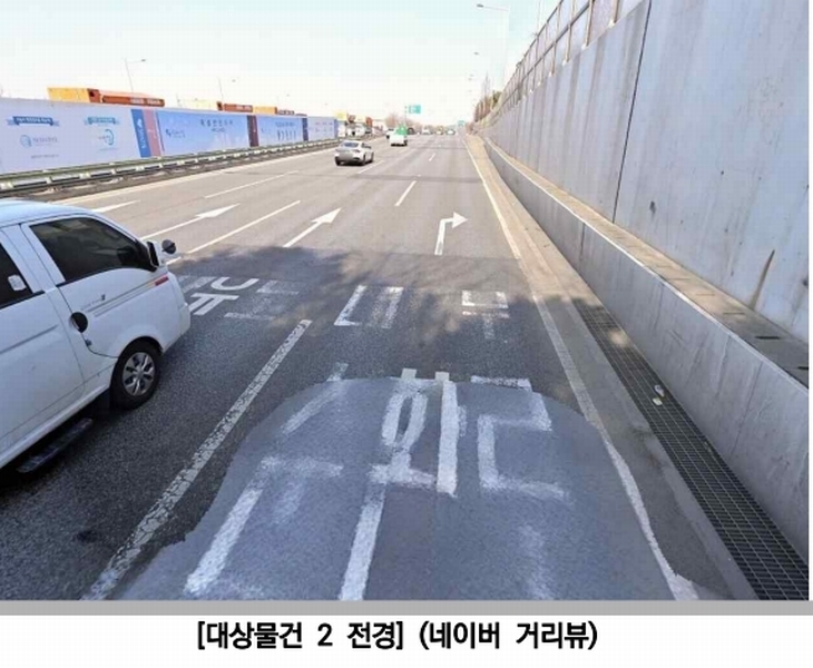 2025타경767 서울특별시 마포구 망원동 218-8 농지 경매 이미지