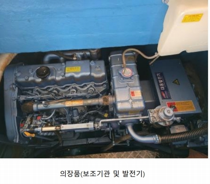 2026타경10160 경상남도 통영시 산양읍 당포리 선박 경매 이미지
