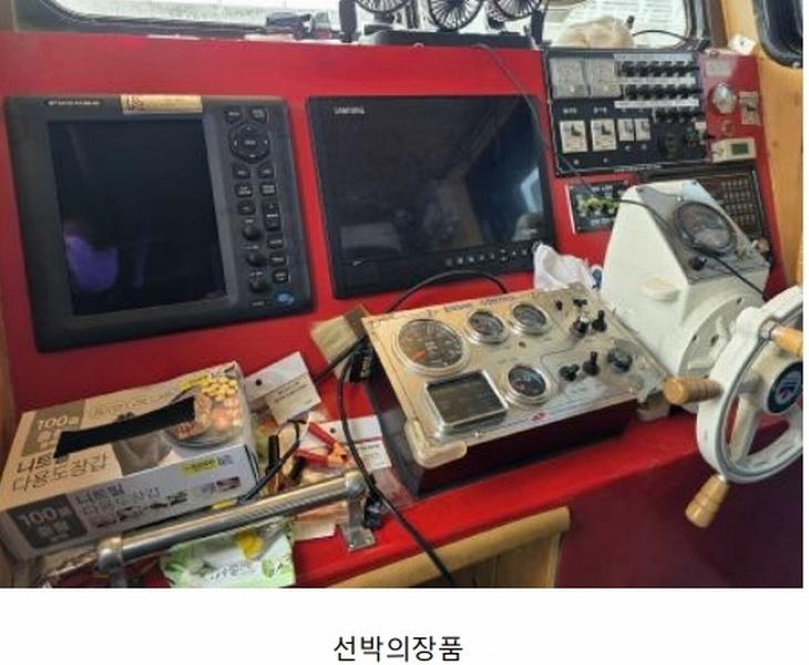 2026타경10160 경상남도 통영시 산양읍 당포리 선박 경매 이미지