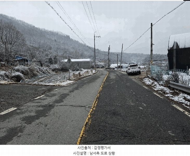 2026타경52 충청북도 청주시 상당구 낭성면 인경리 104-1 농지 경매 이미지