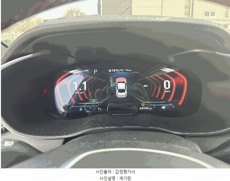 2026타경60496 경기도 파주시 조리읍 능안리 239 G70 경매 이미지