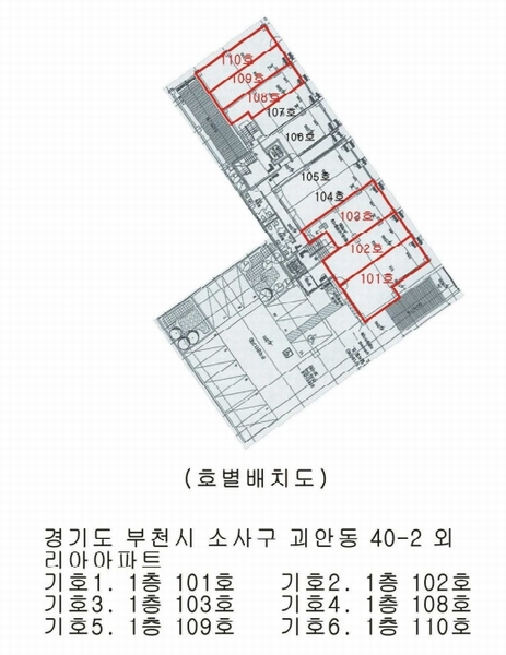 2025타경3222 경기도 부천시 소사구 범안로 10, 리아아파트 1층 109호 근린상가 경매 이미지