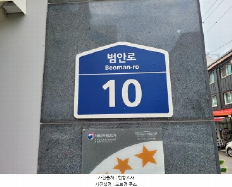 2025타경3222 경기도 부천시 소사구 범안로 10, 리아아파트 1층 109호 근린상가 경매 이미지