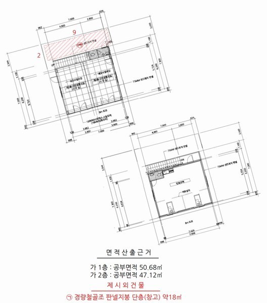 2025타경11077 울산광역시 울주군 범서읍 천상리 4블럭6롯트 근린주택 경매 이미지