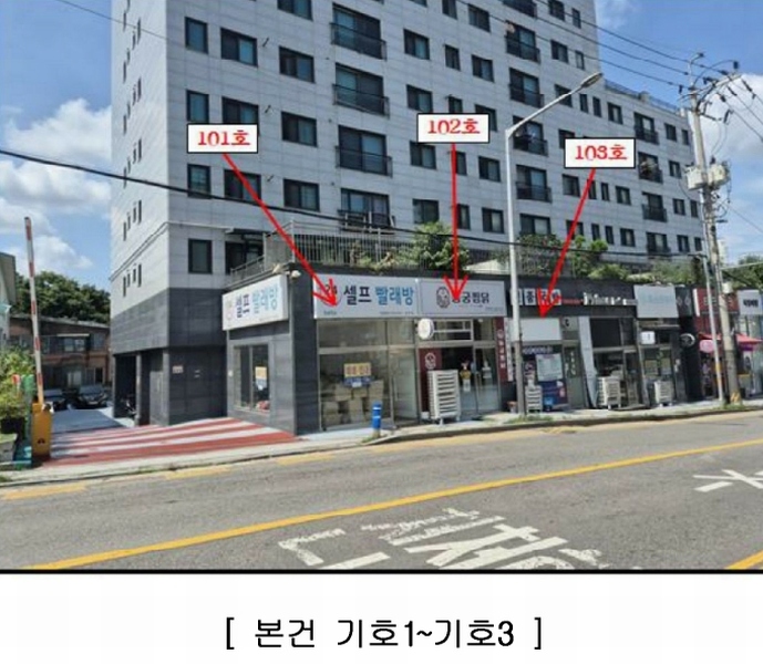 2025타경3222 경기도 부천시 소사구 범안로 10, 리아아파트 1층 103호 근린상가 경매 이미지