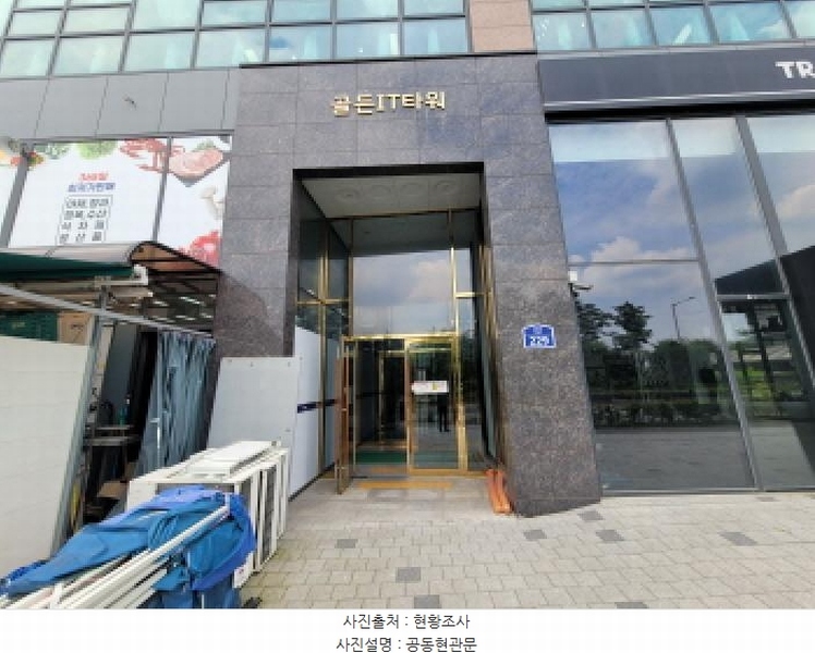 2025타경34024 경기도 부천시 소사구 양지로 229, 골든아이티타워 1층 131호 근린상가 경매 이미지
