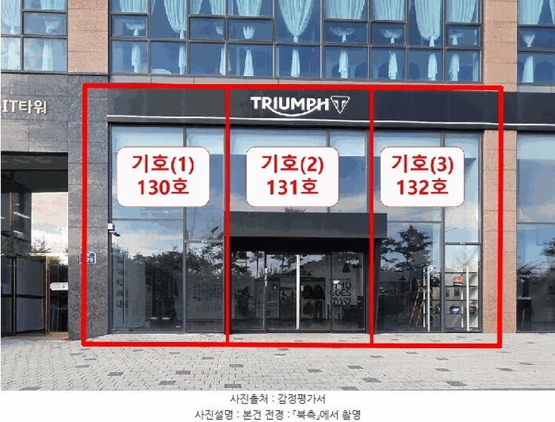 2025타경34024 경기도 부천시 소사구 양지로 229, 골든아이티타워 1층 131호 근린상가 경매 이미지