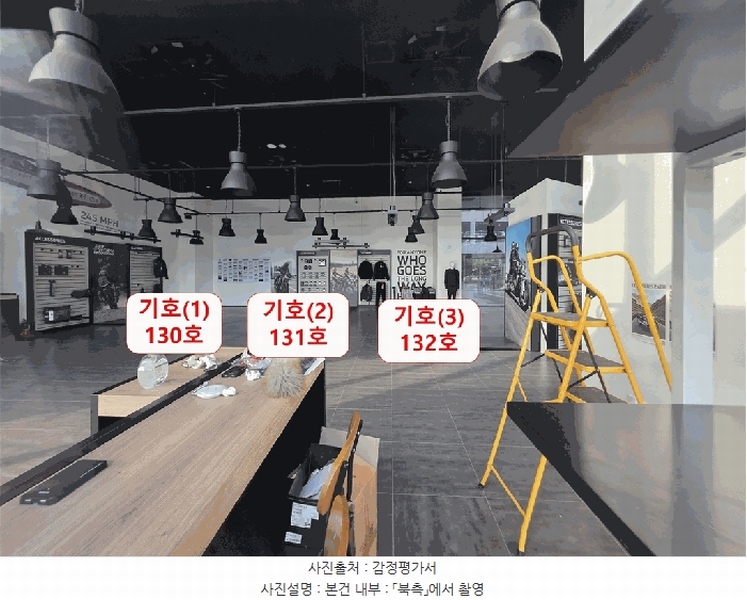 2025타경34024 경기도 부천시 소사구 양지로 229, 골든아이티타워 1층 131호 근린상가 경매 이미지