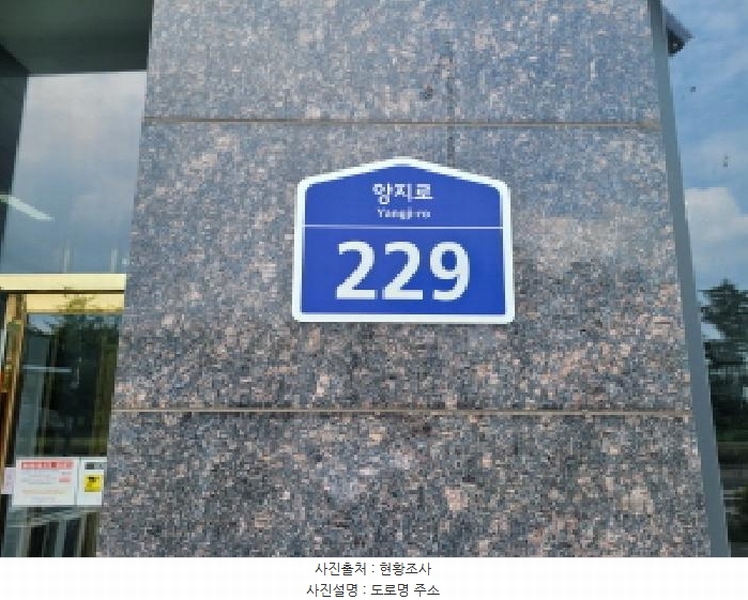 2025타경34024 경기도 부천시 소사구 양지로 229, 골든아이티타워 1층 131호 근린상가 경매 이미지