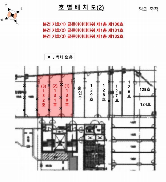 2025타경34024 경기도 부천시 소사구 양지로 229, 골든아이티타워 1층 131호 근린상가 경매 이미지