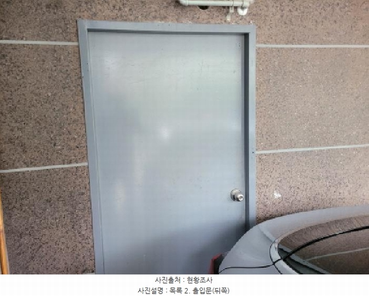 2025타경34360 경기도 부천시 원미구 신흥로53번길 32, 스카이포인트아파트 1층 102호 근린상가 경매 이미지