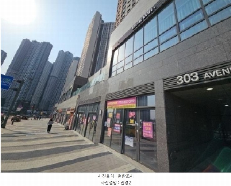2025타경930 인천광역시 서구 봉오대로 270, 루원시티2차에스케이리더스뷰 303동 1층 137호 근린상가 경매 이미지
