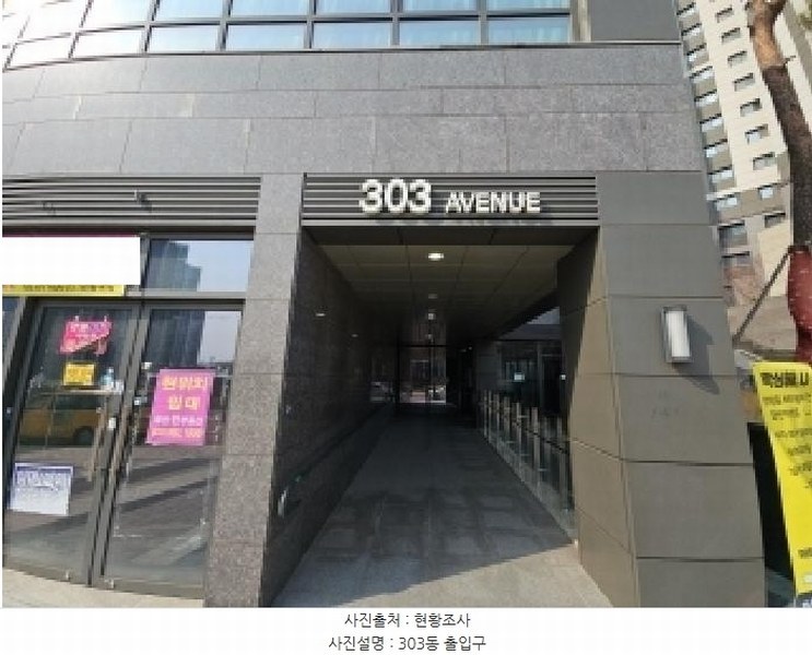 2025타경930 인천광역시 서구 봉오대로 270, 루원시티2차에스케이리더스뷰 303동 1층 137호 근린상가 경매 이미지