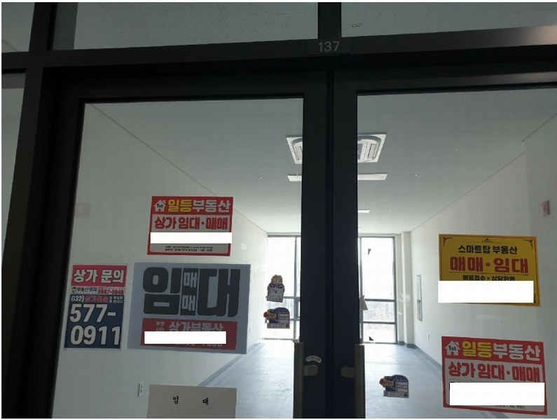 2025타경930 인천광역시 서구 봉오대로 270, 루원시티2차에스케이리더스뷰 303동 1층 137호 근린상가 경매 이미지