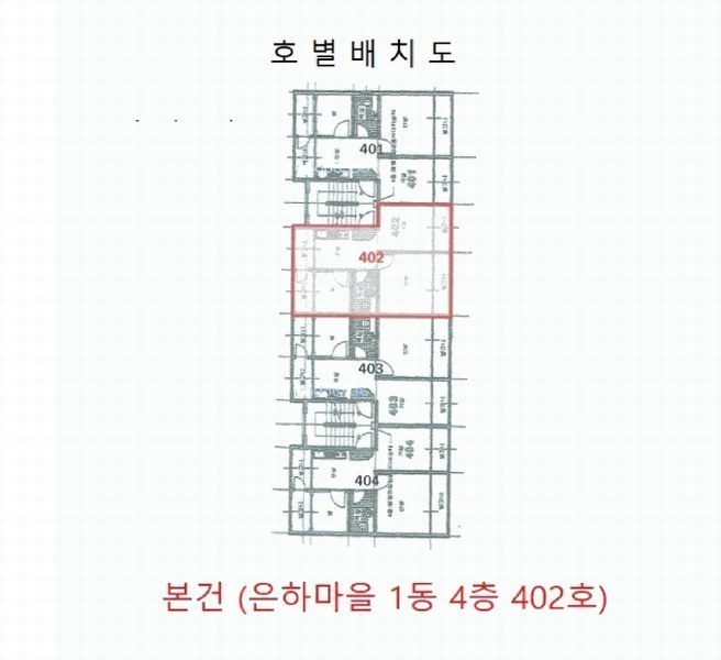 2025타경510357 인천광역시 서구 연희동 746-19 다세대(빌라)[공급12평형] 경매 이미지