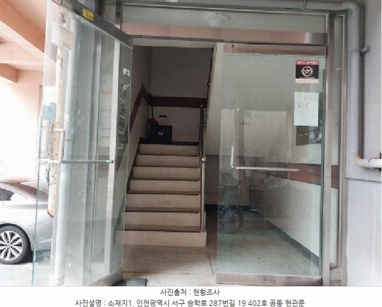 2025타경510357 인천광역시 서구 연희동 746-19 다세대(빌라)[공급12평형] 경매 이미지
