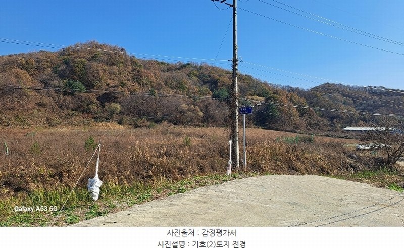 2024타경88163 경기도 연천군 신서면 답곡리 산123 임야 경매 이미지