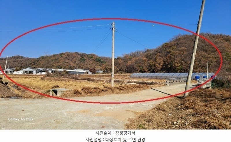 2024타경88163 경기도 연천군 신서면 답곡리 산123 임야 경매 이미지