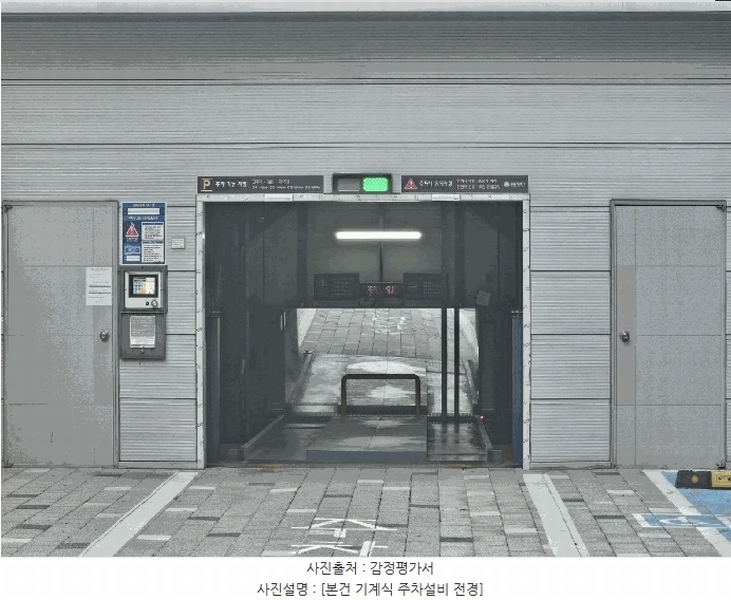 2025타경11094 서울특별시 강서구 등촌로 79, 도원더52 에이동 2층 204호 오피스텔 경매 이미지