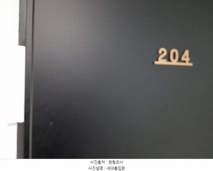 2025타경11094 서울특별시 강서구 등촌로 79, 도원더52 에이동 2층 204호 오피스텔 경매 이미지