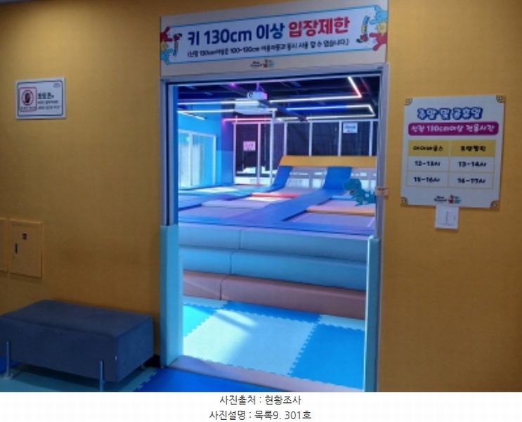 2024타경5153 충청남도 서산시 예천동 512-8 근린상가 경매 이미지
