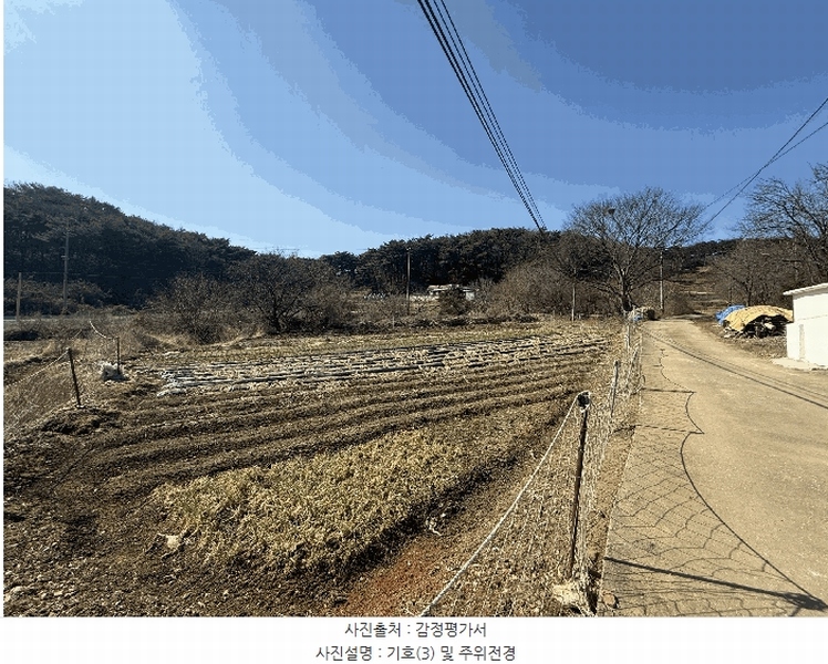 2025타경339 충청남도 당진시 석문면 교로리 723 농지 경매 이미지