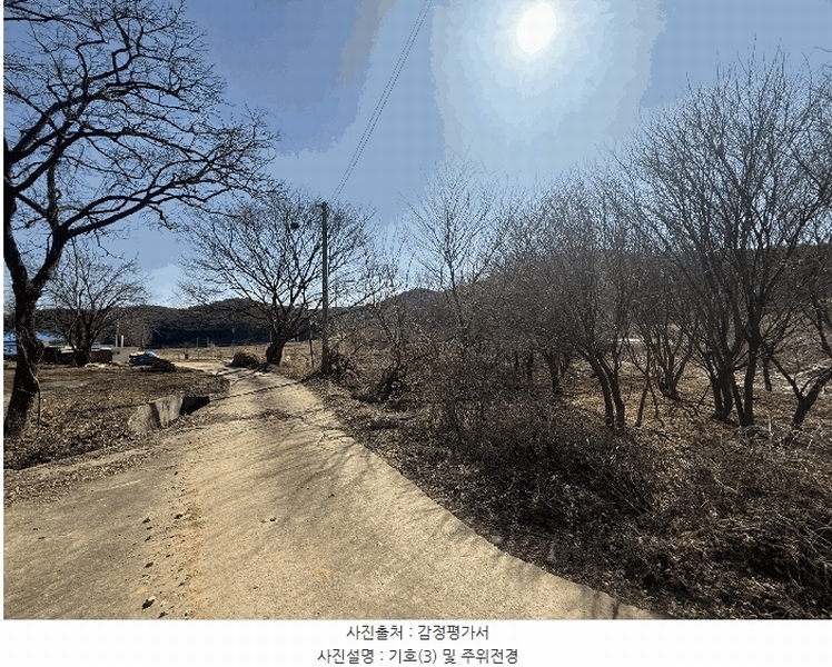 2025타경339 충청남도 당진시 석문면 교로리 723 농지 경매 이미지