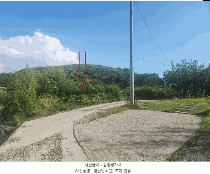 2025타경319 전북특별자치도 부안군 부안읍 연곡리 251 농지 경매 이미지